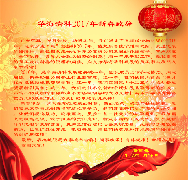 1675757412394075
