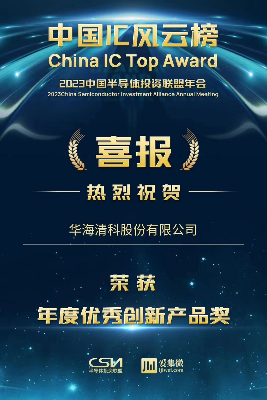 伟德体育 - 综合体育赛事平台|奥体中心合作同伴